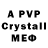 Alfa_PVP Crystall FLAVIO :3