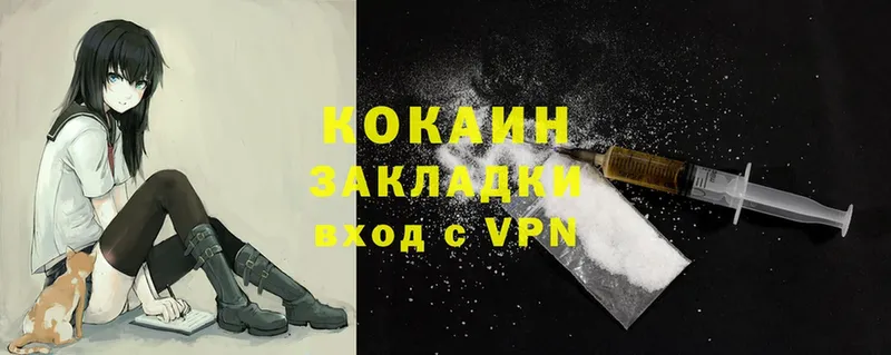 Cocaine Перу  omg онион  Волосово  даркнет сайт 