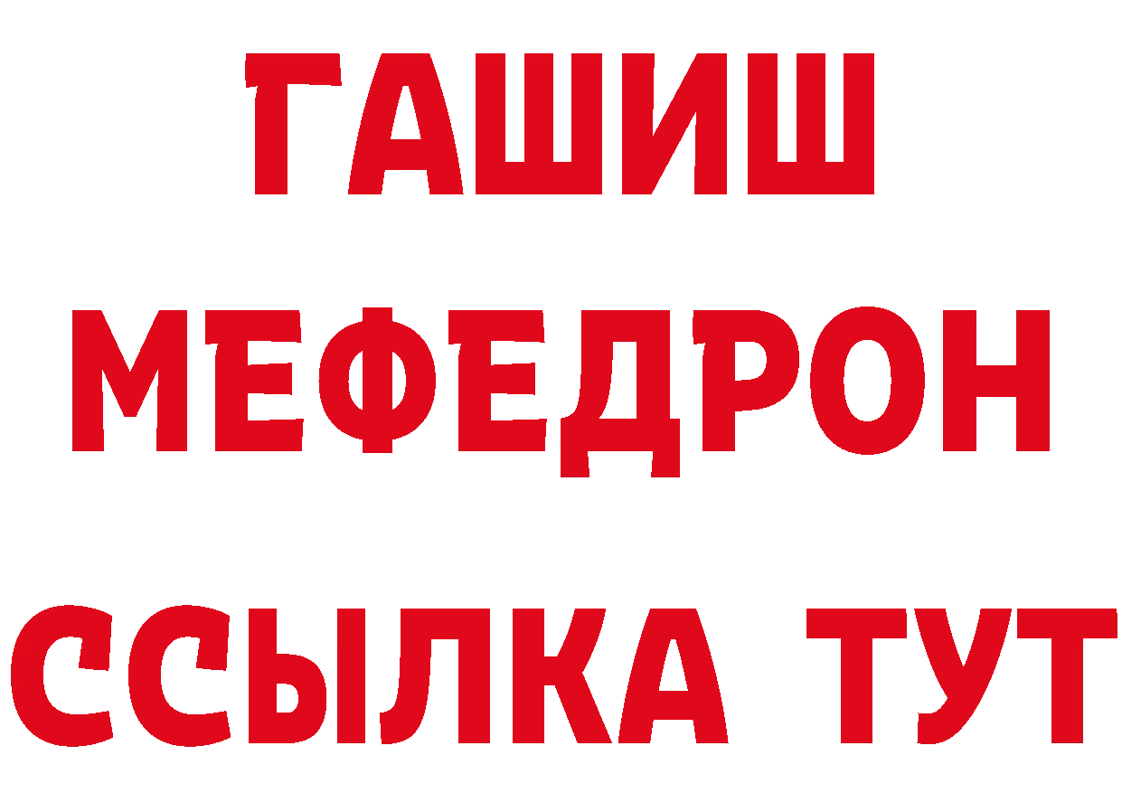 БУТИРАТ бутик как войти это MEGA Волосово